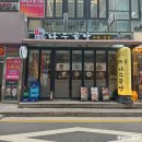 서초곰탕24시 | 강남 24시 맛집 든든한 국밥 곰작골나주곰탕