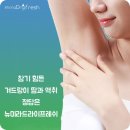그랜드연합의원 이미지