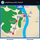 병점1동 간이운동시설 씨름장 | 아이와 꼭 가봐야하는 [정남진 장흥 물축제] 행사정보+솔직후기