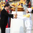 성화전기
