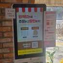 불닭발엽기떡볶이숭실대점 | 배달로만 만나던 엽떡을 매장에서 직접! 동대문 엽기떡볶이 숭실대점 내돈내산 방문후기!