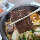 벌교국밥 이미지