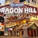 스파분식 이미지