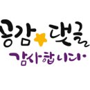 강천가로수길