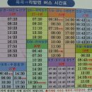 동진펜션민박 이미지