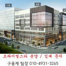트라이얼스타 C동 이미지