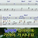 님 노래방 이미지