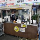 동태 조아 이미지