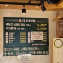 금성상회 이미지