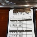 소생갈비살참숯구이