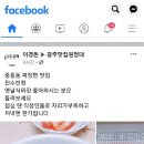 천수반점