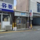 진성순대식당 이미지