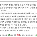 ＜고2 진로학습법캠프＞ 전북특별자치도 완주군 - 글로벌인재개발연구원 이미지