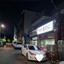 참말로 육구구이 이미지