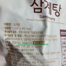 산마루영농조합법인 이미지