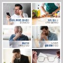 반도안경 이미지