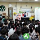 주례고운어린이집 이미지