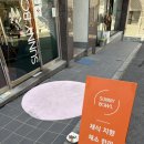 써니보울 | 비건 맛집 ‘써니보울’ I 야채가 주인공이 되는 식당 건강하고 맛있는 한 끼