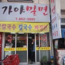 태흥약국 이미지