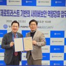 청주대학교 산학협력단 이미지