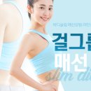 넘버원한의원 이미지