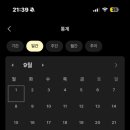 11620-15-77-4 | 77회 약사 국가고시 과목별 후기