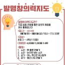 지도 작은도서관 이미지