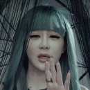 [국내연예인] 2NE1 아파 MV 고화질 (240*400) 이미지