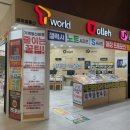 (주) 송림정보통신 이미지