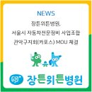 카포스자동차병원 이미지