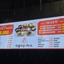 품육신제주점