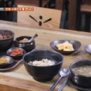 단양갈비백반 이미지