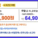 트립원트