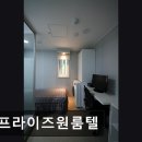서프라이즈원룸텔 | 경기도 수원시 고시원 정보 추천 서프라이즈원룸텔 안전과 편의 갖춘 원룸텔