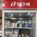 빵굽는 푸른마을 이미지