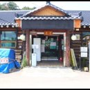 편가네 된장 이미지