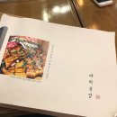 바비호프 | 을지로 호랑이커피,바비공방,만선호프 후기 !