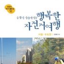 헤이리로(헤이리1번게이트) 이미지