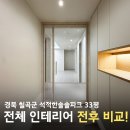산호대로-43 네이버블로그