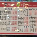 김경자소문난대구왕뽈찜 네이버블로그