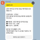 쭈삼문