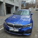 청담세차 | 강남 신사 청담 압구정동 &#39;BMW 330i&#39; 자동차광택 휠복원 스크래치 도색수리 한번에 해결했어요!