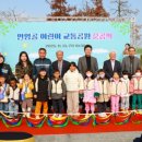 어린이교통공원 웹이코노미