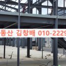 삼일건축산업 이미지