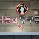 나인노래연습장 이미지