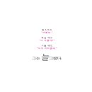 빨간입술