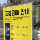 안산목장 | [안산 사동] 안산 소고기 맛집 추천, 한우목장