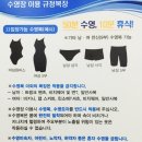 조이풀수영장 이미지