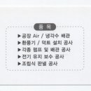 서광ENG 네이버블로그