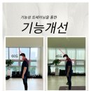 바디랩그룹트레이닝&PT 이미지